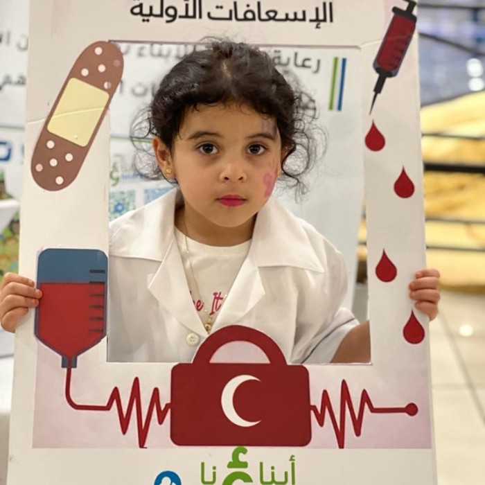 مبادرة صحتي فحصي 2022