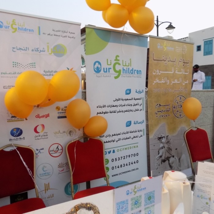 مبادرة صحتي فحصي 2022